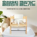 율하우스 이미지