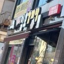 일호감자탕(봉화산점)