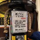 룰루랄라 | 논현역 술집 혼술/하이볼 맛집/편의점 같은 술집 [룰루랄라하이] 후기