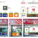 전남제일약국 | 보성 약국 도어시트 사례｜2번 시공한 약국, 무엇이 달라졌을까 - K토탈싸인