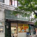 경충대로2041번길 이미지