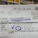 메디칼 후문약국 이미지
