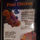마미스 치킨 이미지