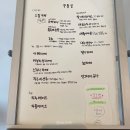 구룸밭 이미지