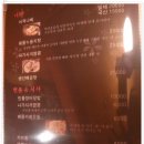 이쯔모 Daum카페