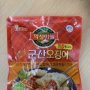 지에스25 군산교육청점 이미지