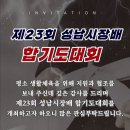 문무합기도 이미지