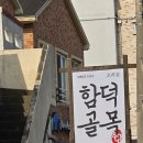 전기차충전소_제주종합경기장 이미지