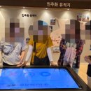 꿈꾸는 마을도서관 도토리 이미지