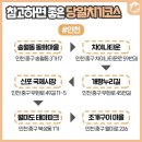 (주)네잎 이미지