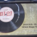 뮤지컬 미인 이미지