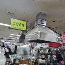 자유시장(지하1층) 이미지