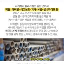 무풍보건지소 이미지
