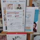 지식정보단지역4번출구 | 송도피부관리 잘하는 곳 거뭇한 피부도 환한 톤으로 만들어 주는 라뷰티스킨케어