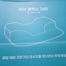주식회사 가포생활건강 네이버블로그
