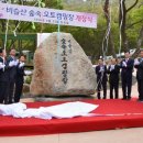 비슬산 숲속 오토캠핑장 이미지