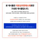 모란상아치과의원 | 모란역 충치 치과 치료 후 치아 시림 괜찮을까요?