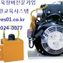영일디젤 이미지