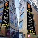 송림약국 이미지