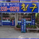 곡반정동 명성교회 앞 이미지