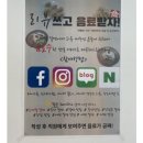 #부산진구피클볼클럽#부산피클볼클럽