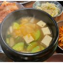 마포촌