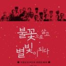 별빛언덕 이미지