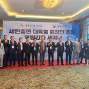 신평화 이미지