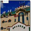 하니온천모텔 이미지