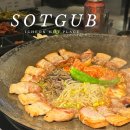 CGV맞은편(창전동) 이미지