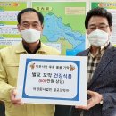 벌교행정복지센터 이미지