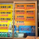 대동원회시장 이미지