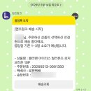 클라렌 아이리스 컬러뮤즈 로지브라운 원데이 렌즈 착용 후기 |렌즈링크 앱으로 간편하게 예약하고...
