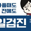 팀웨일 이미지