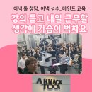 어낵 툴