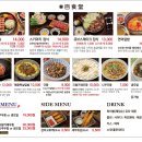 장산역맛집 백식당 본점 규카츠 정식 솔직후기