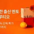제로취