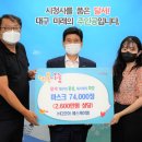 대구다모아 이미지