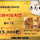아샘블루