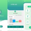 반달농장 IT동아