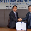 대웅자원 이미지