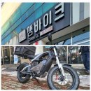 전남밧데리 | 이동의 자유를 느끼다 광주 전남 전기스쿠터 매장 대리점 실제 후기