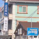 터치모텔 | 대천펜션 터치타운펜션 방문후기