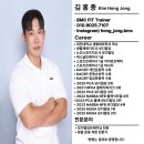 분평동PT | 운동하는데 왜 어깨가 더 넓어질까? 어깨가 넓어지는 사람과 좁아지는 사람의 차이 [분평동...