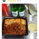 국가대표김치찜 이미지