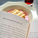 보하띠 | 마음같은 집을 짓자