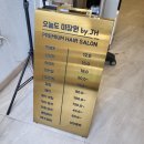 오늘도미장원 네이버블로그