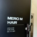 메르시엠 | [전남/순천] 순천 미용실 추천 “메르시엠헤어” 볼륨매직 찐 후기, 추천