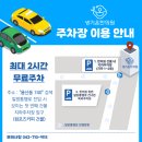 생기온한의원 네이버블로그