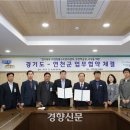 경기북부야생동물구조관리센터 이미지